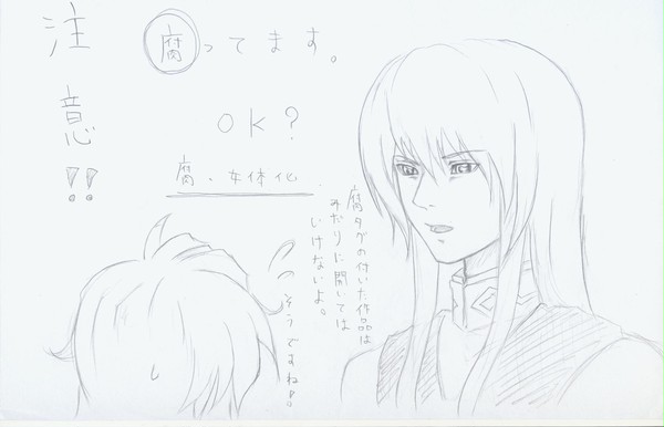 【腐】玉鼎と楊ゼンがいちゃいちゃしてるだけ【Ｒ18】