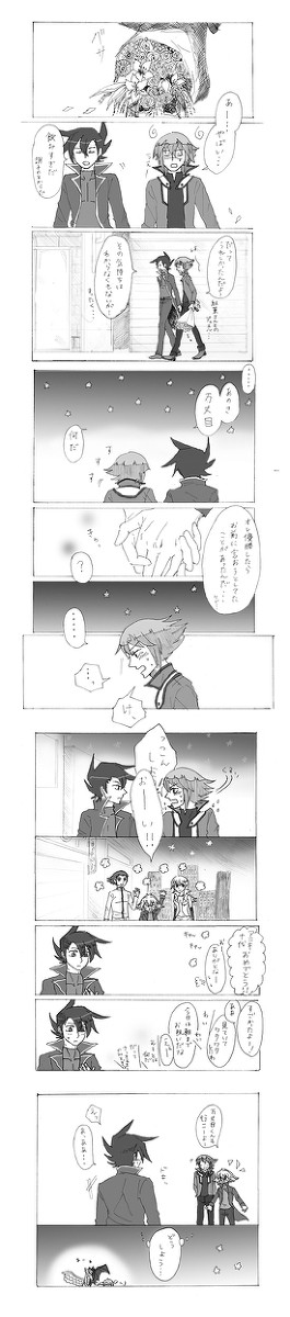 Would you marry me ?
