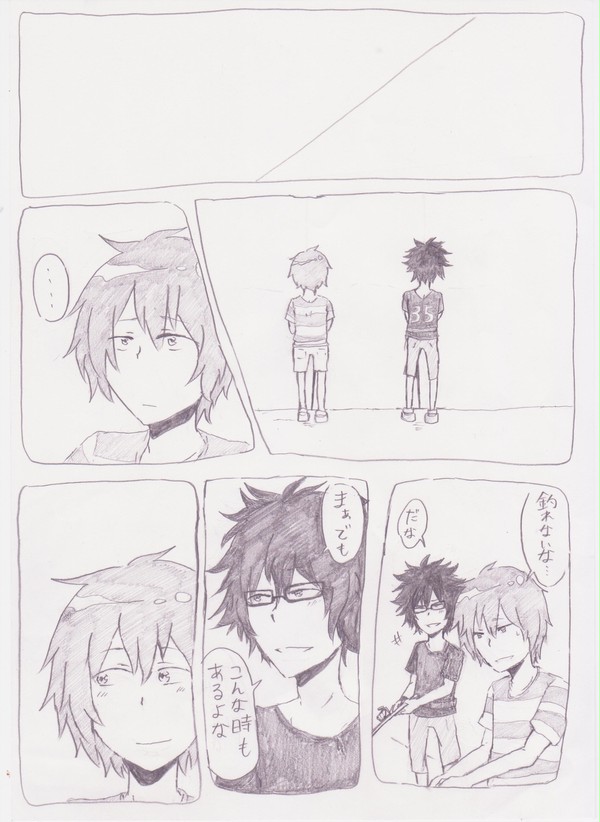 【夏ユキ】のろけ愛！