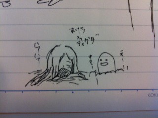天海とディグダ