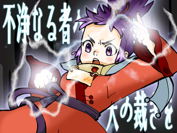 ククル