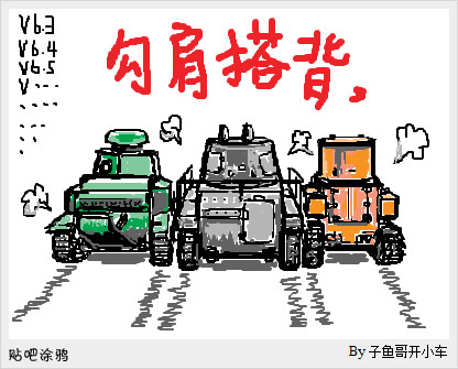 Version0.6.3-0.7....4?