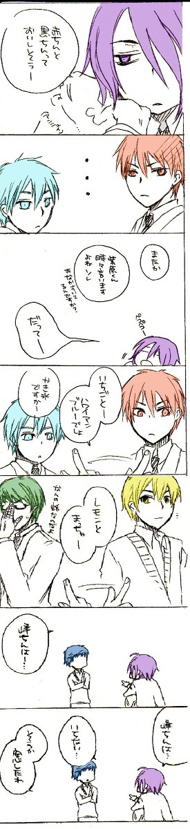 キセキキャッ…キャ？