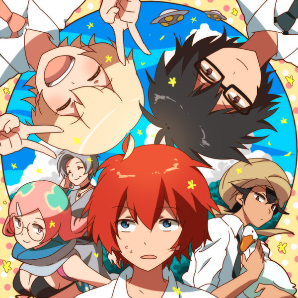 えの しま どーんっ!