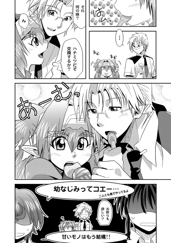 はんぶんこ