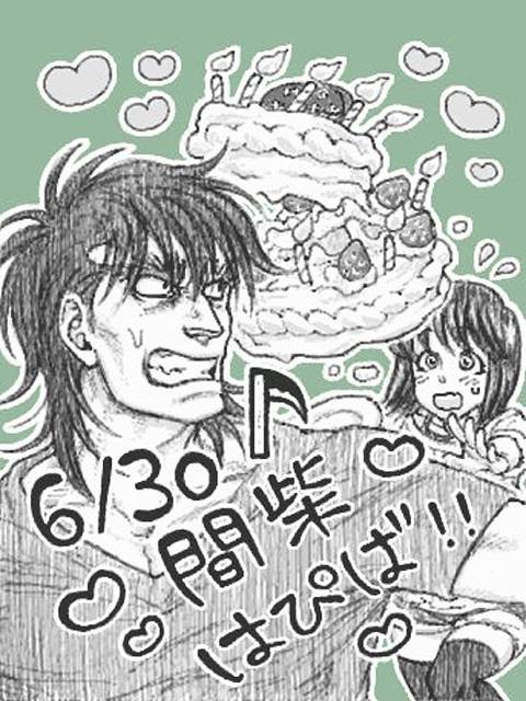 ましばおめでと^///^!!