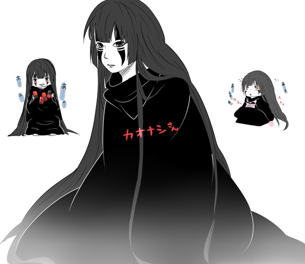 カオナシさん