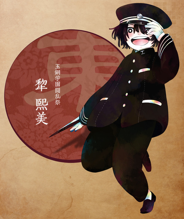 【夏闘乱2012】犂 煕美【東軍】