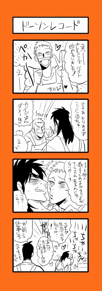 フクロジⅢお疲れ様でした！