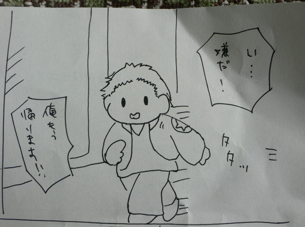 かんぼうちょうの陰謀