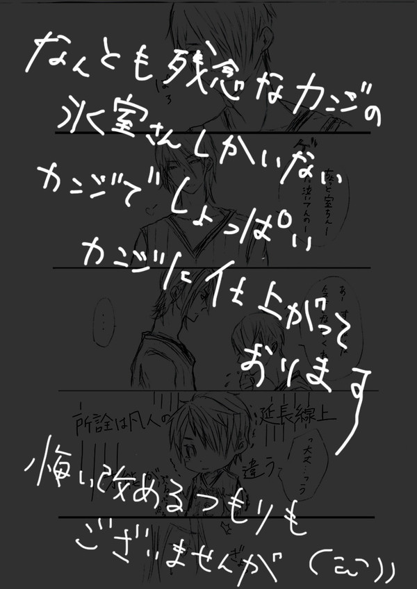 こういうのは勢いだから。深く考えてはダメなんだ。