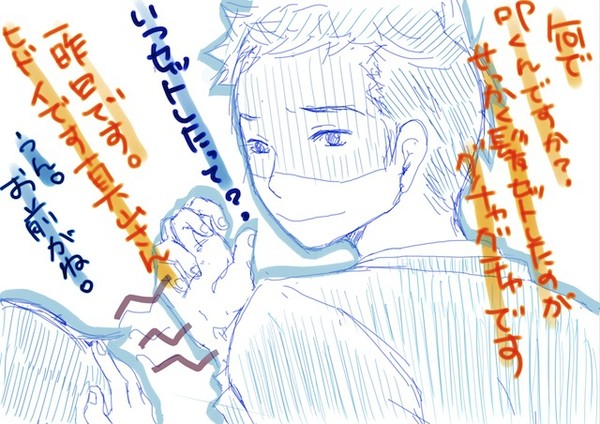 真山さんと柴田さん