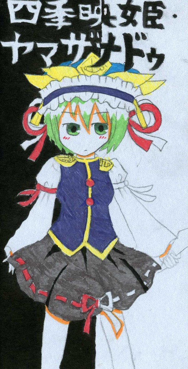 再☆初投稿
