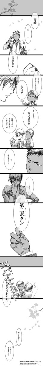 何やってるんだ・・・