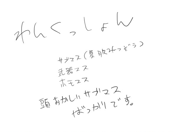【サ腐マス】色んなさぶます描いて見た