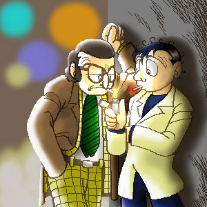 石倉刑事と友引警部