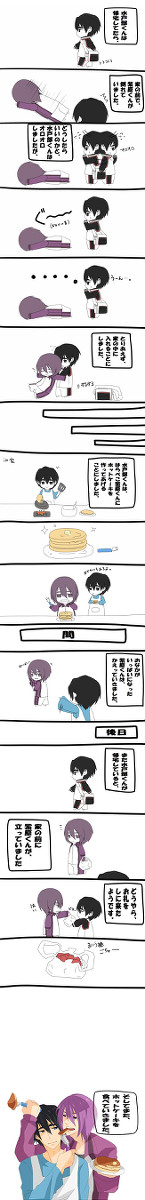 水戸部くんと紫原くん。