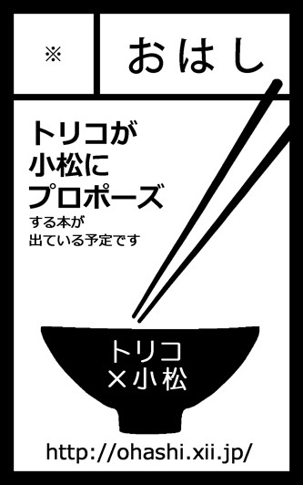 世界美食発見!4