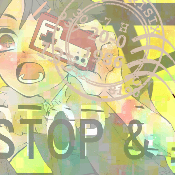 詰め２