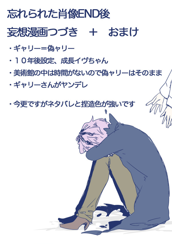 巡る2