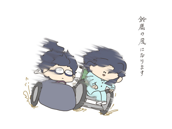 ログ