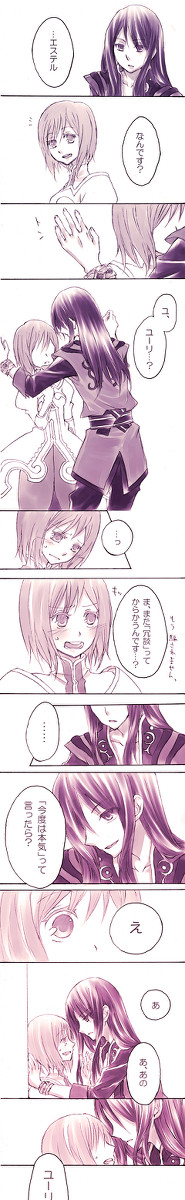 今度は【ED後ユリエス】