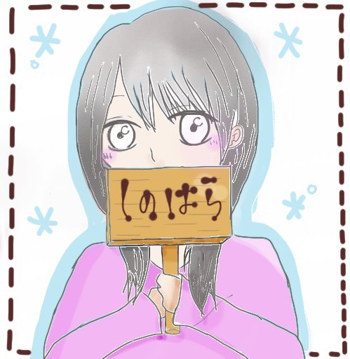 篠原ちゃん！