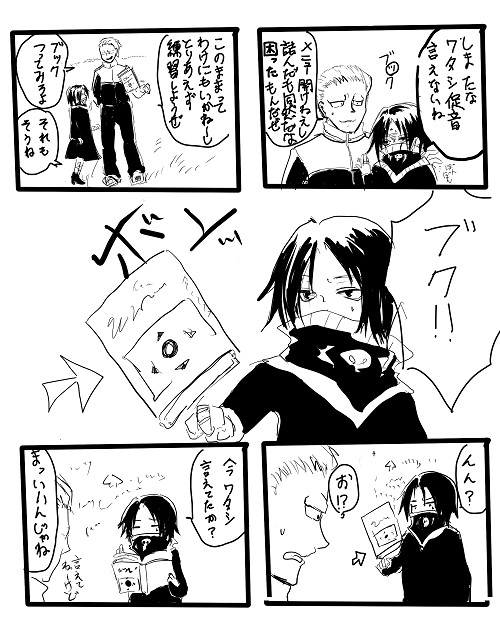 フェイタンとグリードアイランド