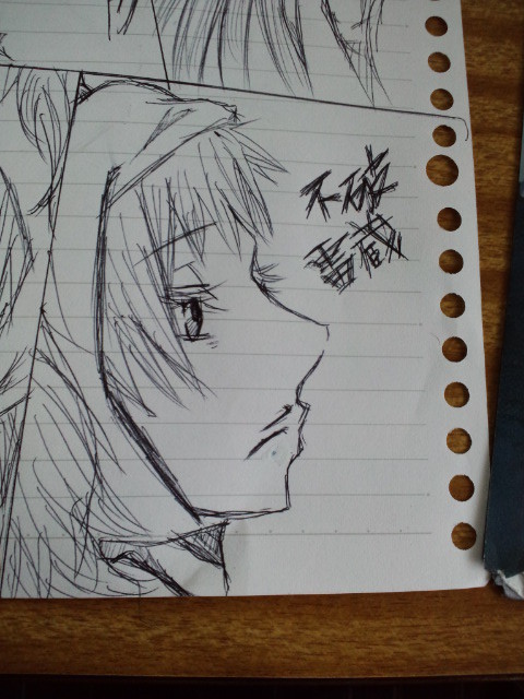 珍しい
