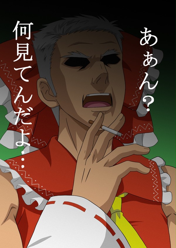 みんな大好き、れいむさん
