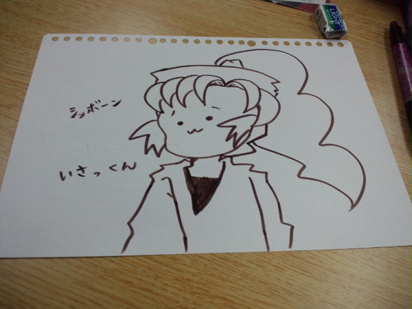 ´・ω・`
