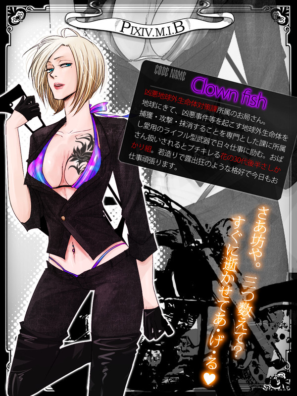【PIXIV.M.I.B】Clownfish