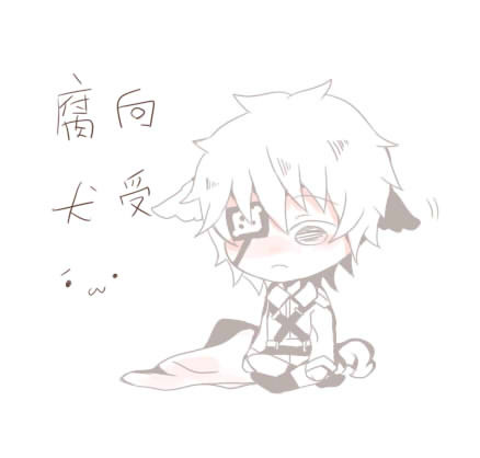 【UL】(落書き) (中國語注意)