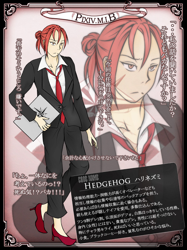 【PIXIV.M.I.B】Hedgehog.