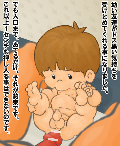 あてるだけあてるだけ、あてるだけだって