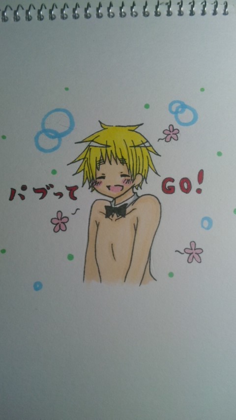 パブってGO!