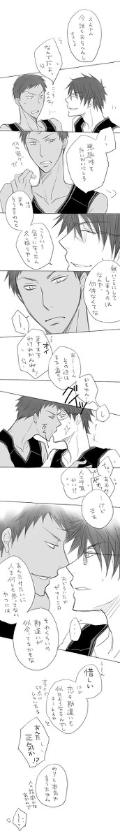 割と２