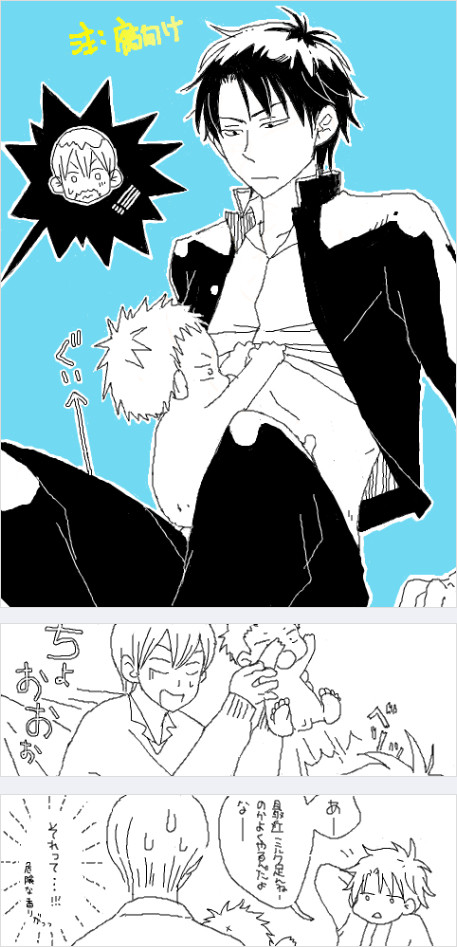 【腐】手ブロ漫画詰め合わせ②【べるぜバブ】【古男】