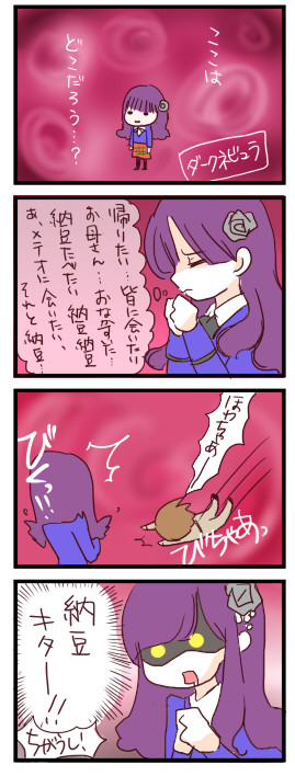 りゅうともらくがき2