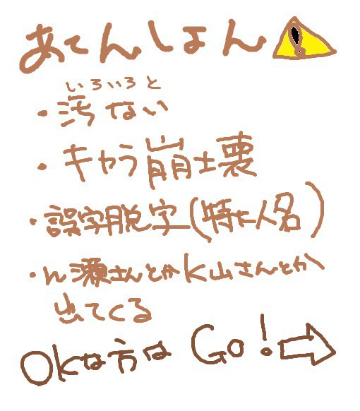 鍵部屋漫画つめ