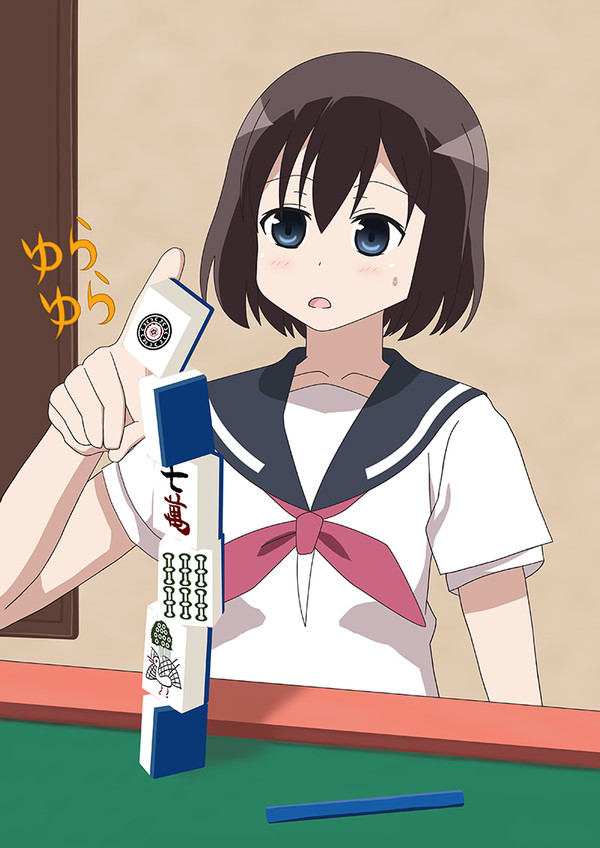 怜と雀牌タワー