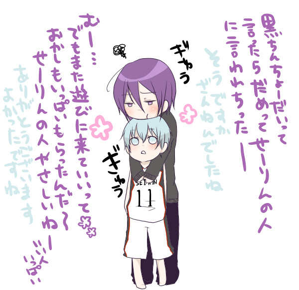 【超落書】ついろぐとか【雑中途半端落ちなし注意】