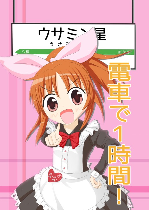 iDOL SURVIVAL2新刊のお知らせ