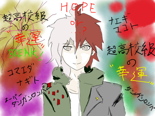 「最後には希望が勝つ、僕はそう確信しているんだ。」