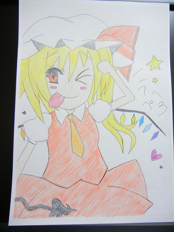 フランちゃん