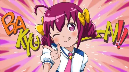 ミッユキーン!