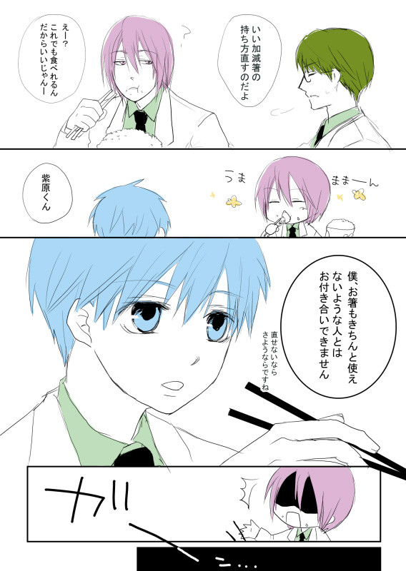 171Qで紫黒