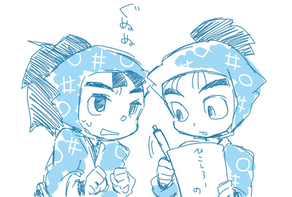 ひこたんらくがき
