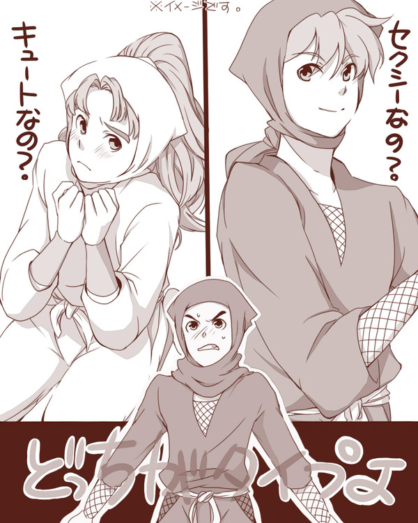 怒らすとコワそうな保健委員が描きたかっただけ