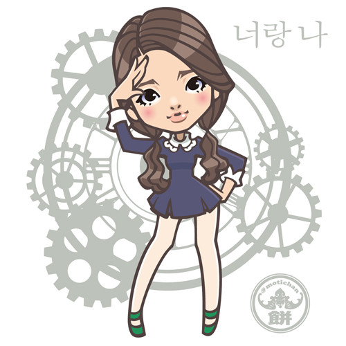 IU: You&I